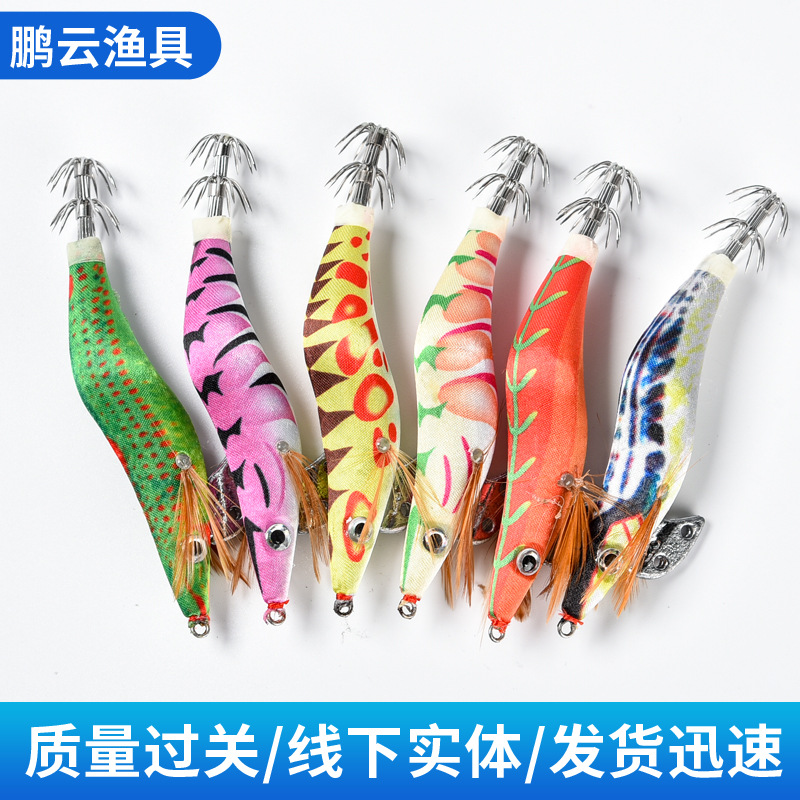 Umpan Pancing Cumi-cumi Blade  - Fishing Lure Blade Bait ulasan dan harga