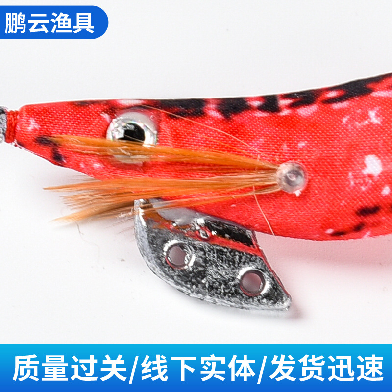 Umpan Pancing Cumi-cumi Blade  - Fishing Lure Blade Bait ulasan dan harga