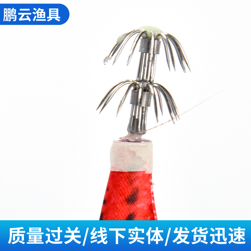 Umpan Pancing Cumi-cumi Blade  - Fishing Lure Blade Bait ulasan dan harga